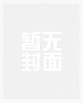 小乖(糙汉文)txt笔趣阁